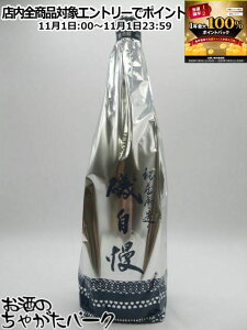 111IGg[Ń|CgobN100_I鎩 鎩  鑠 l 2025N4o 1800ml v①