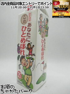 111IGg[Ń|CgobN100_Iy݌Ɍ̏ՌiIz s ȂɂЂƂ߂ڂ  pbN ďĒ 25x 1800ml