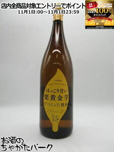 111IGg[Ń|CgobN100_Iy݌Ɍ̏ՌiIz  Ȃ܂ قÂIłĒ Ē 25x 1800ml