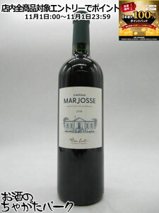 111IGg[Ń|CgobN100_IVg[ }WX [W 2018  750ml