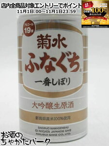 111IGg[Ń|CgobN100_Iyz e ӂȂ e Ԃڂ   19x 200ml ̂ӂȂiʂɃb`