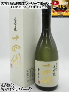 111IGg[Ń|CgobN100_I؎ \l  ɓAn Rc 2025N 720ml v①