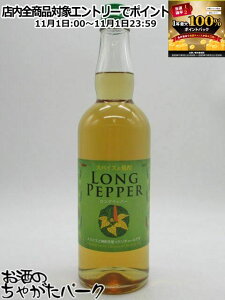 111IGg[Ń|CgobN100_ILi Li Oybp[ XpCXĒ L[ 25x 700ml \[_ŃNtgR[ɕϐg!?