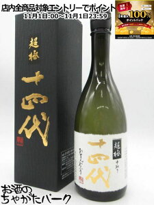 111IGg[Ń|CgobN100_I؎ \l   (傤) đ ɓAnYRc 2025N 720ml v①