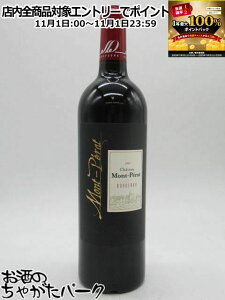 111IGg[Ń|CgobN100_IVg[  y [W 2021  750ml