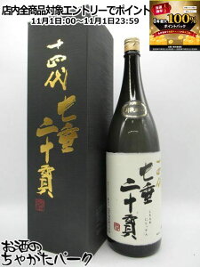 111IGg[Ń|CgobN100_I؎ \l đ \ 2025Nl 1800ml v①