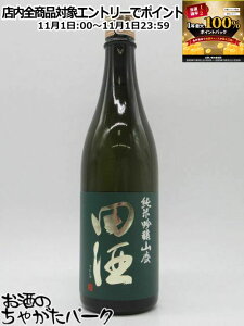 111IGg[Ń|CgobN100_IyO[xz c𑢓X c ċ Rp 25N9 720ml v①