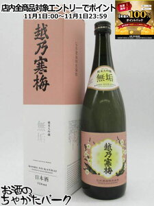 111IGg[Ń|CgobN100_Iy݌Ɍ̏ՌiIz Ζ{ zT~ C đ 25N1 720ml