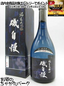 111IGg[Ń|CgobN100_Iyiz 鎩 鎩 đ  Rc H c u[{g 25N9 720ml v①