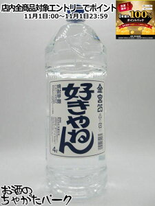 111IGg[Ń|CgobN100_I{{X LbR[~Ē D˂ ybg{g L~Ē 25x 4l 4000ml zbs[ƑQ