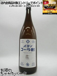 111IGg[Ń|CgobN100_IRrX ɗǃR[ CVR[ 25x 1800ml