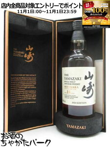 111IGg[Ń|CgobN100_ITg[ R 18N ~Yi 2024GfBV tAsi 48x 700ml