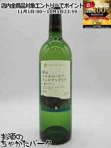 111IGg[Ń|CgobN100_ITb| O|[ }XJbg Iu ALThA Ou (2023) RYC 750ml