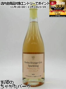 111IGg[Ń|CgobN100_I{V bB IW O Xp[NO 2024  750ml