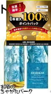 111IGg[Ń|CgobN100_I_ t@Cit@^W[XIV A}nK GfBV nCf [hufbhECXL[ t 47x 700ml