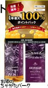 111IGg[Ń|CgobN100_I_ t@Cit@^W[XIV A}nK GfBV ]fBA[N [hufbhECXL[ t 47x 700ml