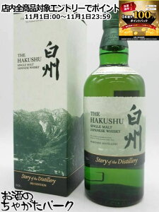 111IGg[Ń|CgobN100_IyZbg̔zTg[ B Xg[[ Iu U fBXeB[ 2025 43x 700ml܂2{Zbg (yt@[Xg[Xz xmk