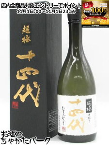 111IGg[Ń|CgobN100_I؎ \l   (傤) đ ɓAnYRc 2024N 720ml v①