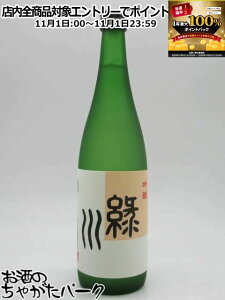 111IGg[Ń|CgobN100_Iy݌Ɍ̏ՌiIzy2025N1z ΐ ΐ  720ml