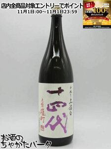 111IGg[Ń|CgobN100_I؎ \l  đ Ԕ֗Y ㏔ 2025Ni 1800ml v①