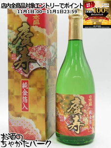 111IGg[Ń|CgobN100_I[AEgbgi]y݌Ɍ̏ՌiIzy2024.11z { c  720ml