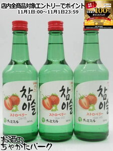 111IGg[Ń|CgobN100_I[AEgbgi]y݌Ɍ̏ՌiIzy3{Zbgz I (^I) JINRO `~X Xgx[ 13x 360ml×3{