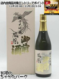 111IGg[Ń|CgobN100_I[AEgbgi]y݌Ɍ̏ՌiIz O đ P 2024N7 720ml