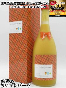 111IGg[Ń|CgobN100_I ~NՂ }S[̔~ Mtg 8x 720ml