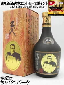 111IGg[Ń|CgobN100_IR ܑ  t Ē 44x 720ml