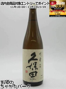 111IGg[Ń|CgobN100_I[AEgbgi]y݌Ɍ̏ՌiIzyxsǁz  vۓc   720ml