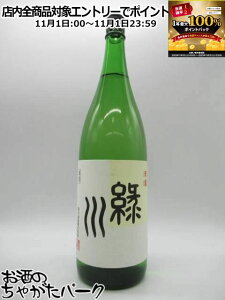 111IGg[Ń|CgobN100_Iy݌Ɍ̏ՌiIzy2025N2iz ΐ ΐ  ʎ 1800ml