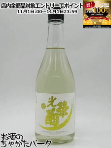 111IGg[Ń|CgobN100_Ihe he To[Xg Sunburst hߐ 25N7 720ml v①