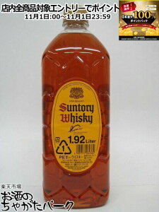 111IGg[Ń|CgobN100_ITg[ pr W{ ybg{g 1920ml