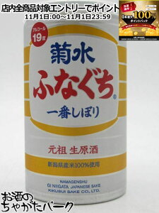 111IGg[Ń|CgobN100_Iyoz e ӂȂ e Ԃڂ  { 200ml