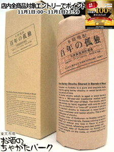 111IGg[Ń|CgobN100_Iؖ{X SŇǓ Mn Ē 40x 720ml