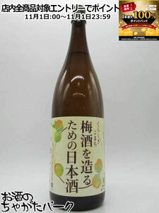 111IGg[Ń|CgobN100_Ier 炵܂ ~𑢂ׂ̓{ 1800ml ~ʎ