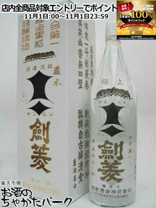 111IGg[Ń|CgobN100_IH ɏ㍕H () t 1800ml