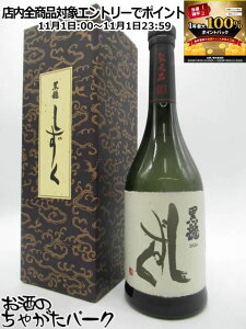 111IGg[Ń|CgobN100_I    t 2025N10 720ml v①