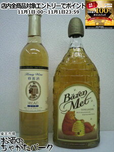 111IGg[Ń|CgobN100_I~[h (݂͂̂) wV[Nbg Iu NIpg I 500mlxwo[bg 750mlẍ݂2{Zbg (x[