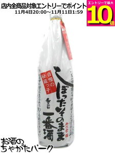 }\ԒGg[Ń|Cg10{Ik h ڂ̂܂܈Ԏ  1800ml