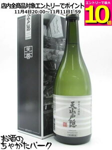 }\ԒGg[Ń|Cg10{IySizyĒՂ1980~ψz u VRˉB MBΏĒ 30x 720ml