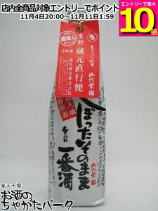 }\ԒGg[Ń|Cg10{Ik h ڂ̂܂܈Ԏ  720ml