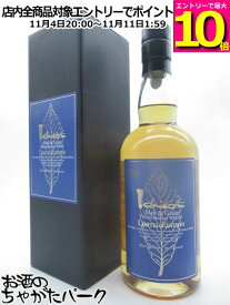 マラソン期間中エントリーでポイント10倍！【青ラベル】 ベンチャーウイスキー イチローズモルト モルト＆グレーン ワールドブレンデッドウイスキー リミテッドエディション 箱付き 48度 700ml