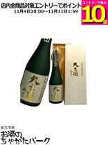 楽天市場】繊月 大古酒の通販 