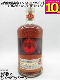 マラソン期間中エントリーでポイント10倍！バカルディ 8年 エイト レア ゴールド ラム 40度 750ml
