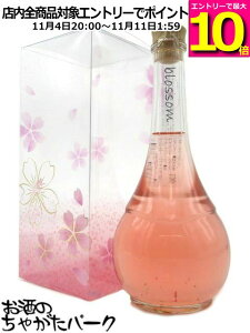 }\ԒGg[Ń|Cg10{IBC ubT blossom ~  t 10x 500ml