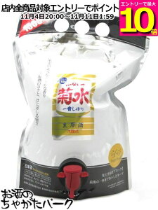 }\ԒGg[Ń|Cg10{Ie ӂȂ e Ԃڂ  X}[gpE` 1500ml