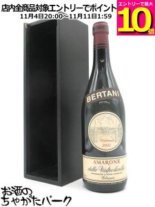 }\ԒGg[Ń|Cg10{Ix^[j A}[l fb @|`Fb NbVR 2001  ؔt 750ml