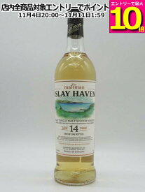 マラソン期間中エントリーでポイント10倍！アイラ ヘイブン シングルモルト 14年 2007 バーボン ホグスヘッド ザ モルトマン (メドウサイド ブレンディング) 55.9度 700ml