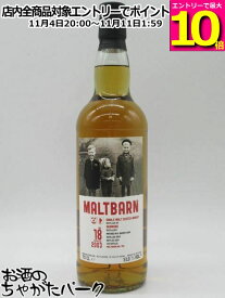 マラソン期間中エントリーでポイント10倍！アードモア 18年 2003 シェリーカスク (モルトバーン) 51.9度 700ml